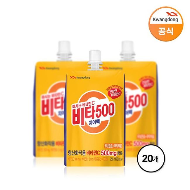 Vita500 Cheer Pack 250ml x 20 Packs