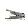 3234 PPLS Cable Multi Tool Cutter Stripper Multi-Purpose Type