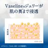 Vaseline Advanced Repair Body Lotion, Unscented, Body Milk, 13.5 fl oz (400 ml) (x 1)