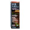 【指定第2類医薬品】水虫薬iQクリーム 20g ×2