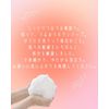 Yojiya Official Hanahoka Body Soap (Refill)