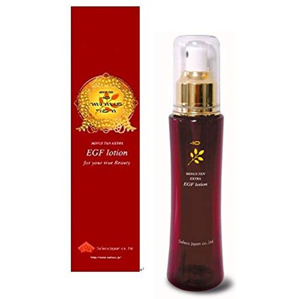 Negative Stainless EGF Lotion Extra Beauty Serum, 4.1 fl oz (120 ml)