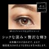 Kate Eyeshadow, Metal Glamor Eyes