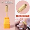 Nail Art Drill Bit, Strong Nail Grinding Head Barrel, Carbide Bit, 3 Sizes F(Fine Grinding)+C (Coarse Grinding)+M (Medium Finish), Grinding Nails, Polishing Head, Nail Machine Attachment, Ideal for Removing Off Acrylic and Thick Hard Gels, Practical (Gold