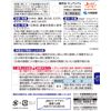 【第2類医薬品】キュアレアa 8g