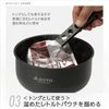 SOTO Navi Duo Handle Pot Gripper SOD-5001