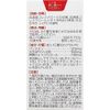 [Third drug class] Koleston 168 capsules * Products subject to self-medication taxation
