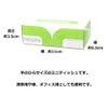 nepia Mini Tissue Box (5 Boxes) (4 Pack)