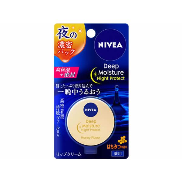 Marathon limited 2,000 yen OFF coupon ★ Double points from 20:00 on the 4th to 9:59 on the 11th KAO Nivea Deep Moisture Night Protect Honey 7g Lip care Face care Skin care