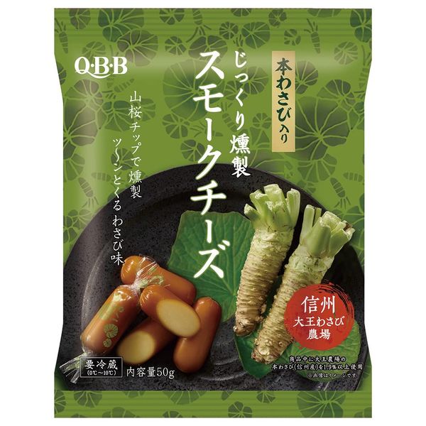 Rokko Butter, QBB Slowly Smoked, Smoked Cheese with Wasabi, 1.8 oz (50 g) x 10 Packs (Refrigerated)