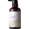 COCO KINU Silk Shampoo, Beauty Salon Exclusive, Damage Care, Dense Foam, Silky Savon Scent