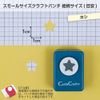CARL CP-1 Craft Punch, Small Size, Star
