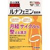 【第2類医薬品】和漢箋 ルナフェミン 168錠 ×2