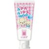 Apagard Apa Kids Gel x 4 Piece Set