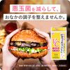 【第3類医薬品】ビオフェルミンVC 360錠