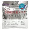 niacinamide facial mask