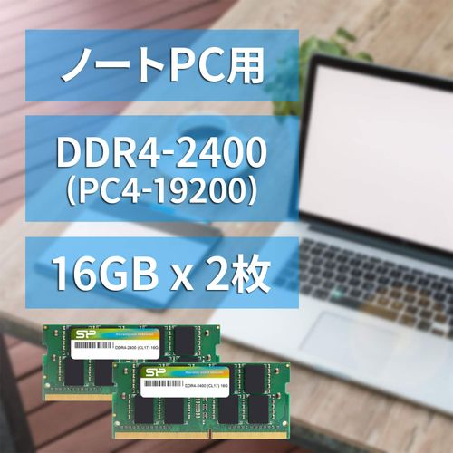 Silicon Power SP032GBSFU240B22 Laptop RAM Memory, DDR4-2400 (PC4-19200), 16GB x 2 (32GB Total), 260 Pin, 1.2V, CL17