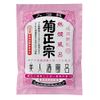 Pretty Liquor Bath 熱燗 Bath 60ml 10 Bao, 50-Pack
