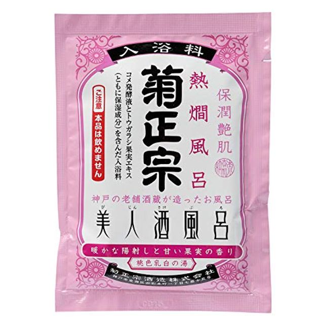 Pretty Liquor Bath 熱燗 Bath 60ml 10 Bao, 50-Pack