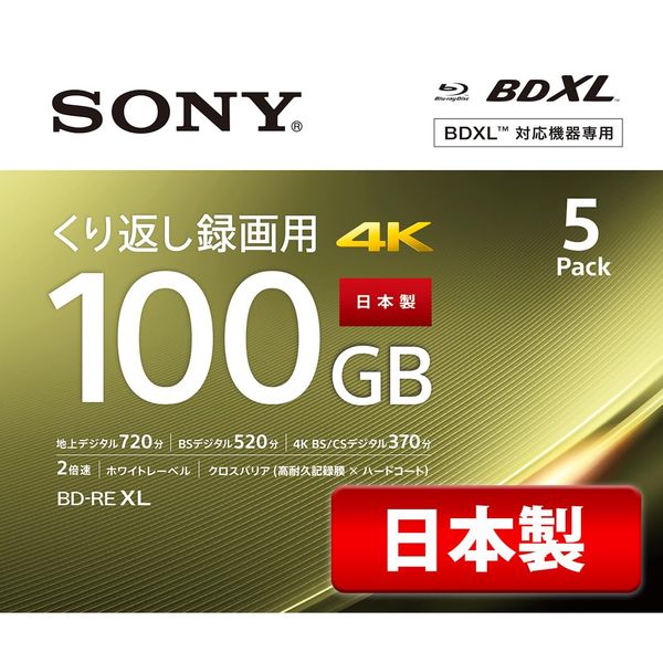 5 discs (Terrestrial Digital Approx 60 hours) Save Drama & Anime Together: Sony / 5 discs / Blu-Ray Discs for Video / Rewritable Recording / BD-RE / 100 GB per Disc (Terrestrial Digital Approx 12 hours) / 1-2x Speed, Disc Case Included / 5BNE3VEPS2