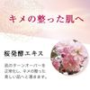 Bee Make Up puremeikuo-kuru Makeup Foundation SPF30 PA + + + 30ml