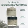 Pyunkang Yul Calming Pore Clear Wash Off Mask 100 ml