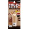 House Box Easy Repair Stick (Shellac Matted) No. 156