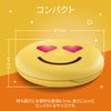 Invisaline Aligner Case (Emoji - Smile)
