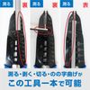 Hozan P-958 VVF Stripper, Wire Stripper for Electrician Test