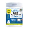 Unimatt Riken Snack Supplement ZOO Lactic Acid Bacteria + Calcium + D 5.3 oz (150 g)