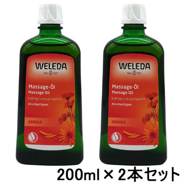 Weleda<br> Arnica Massage Oil 200ml x 2 bottles WELEDA Body Oil [9240/1352/6757]<br>