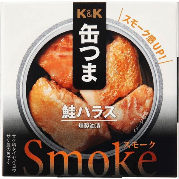 Kokubu K&K Canned Smoke Salmon Harrass x 2, Camping, Outdoor Snacks