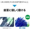 700-THX Electric Toothbrush Replacement Brush, Wave Type, 2 Pieces