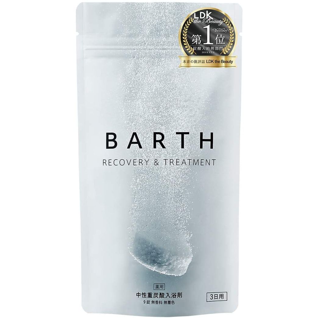 BARTH Neutral Bicarbonate Bath Salt