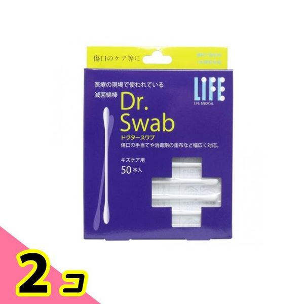 Life Sterile Cotton Swabs Doctor Swabs for Wound Care 50 Pieces Set of 2