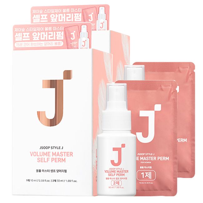 J-sup Style J Volume Master Self Bangs Perm No. 1 10ml x 5p + No. 2 50ml Set