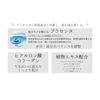 Katase #BC Face Rescue Mask EX - Placenta 40 Sheets