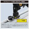 BMO Japan Step Rail Base 2 Stainless Steel Socket Type