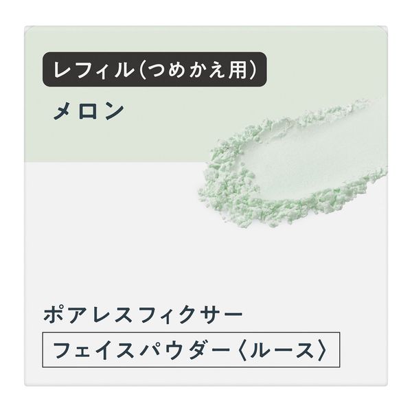 Primavista Poreless Fixer Melon Refill (Face Powder) ※ Long Lasting Dry 1 Piece