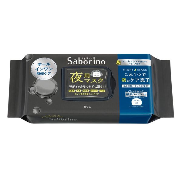 Bcl Saborino Night Black Face Mask - 32 Sheets - Aquatic Harb