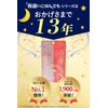 Shinya Enzyme Even late night rice DIET W cleanse body makeup supplement round tablet Enzyme Aspergillus domestic production 30 doses