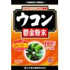 turmeric powder 200g