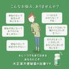 【第2類医薬品】大正漢方便秘薬 70錠 ×3