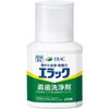 Elac Denture Cleaning Agent Granule Type 6.1 oz (175 g) + Denture Cleaning Cup