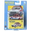Matchbox '70 Datsun 510 Rally, Collectors Edition
