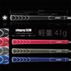 Elite Stingray Slim Gray M60 No B Lightweight Grip
