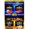 VIANIGHT 国産 (2個)