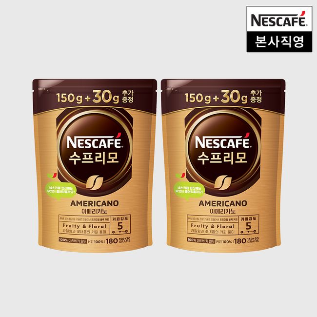 [NESCAFE] Supremo Americano Pouch 150+30g x 2