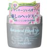 Hair Quality Improvement Research Institute Botanical Head Spa Rose Skin Pores Concentrated Repair Luxury Relaxing Treatment 9.1 oz (270 g)