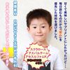 JAY&CO. EAA ジュニア 必須アミノ酸9種を全配合 (レモン, 30回分)